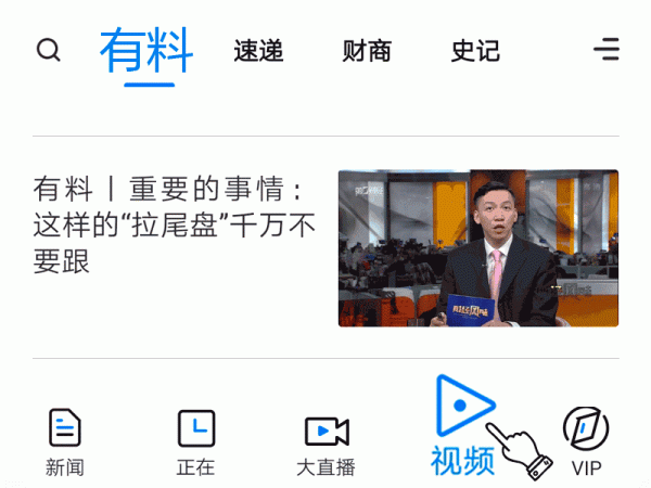 闻道资本 精选丨张诚：关注量能及主题板块的持续性表现