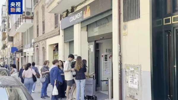 沪深股票配资 超5000万人受影响！西班牙葡萄牙遭遇大范围停电，关键领域瘫痪，欧洲电网脆弱性再度暴露